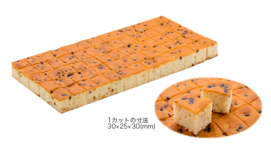 バナナチョコパウンド ダイスカット シートケーキ